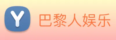 巴黎人娱乐 logo